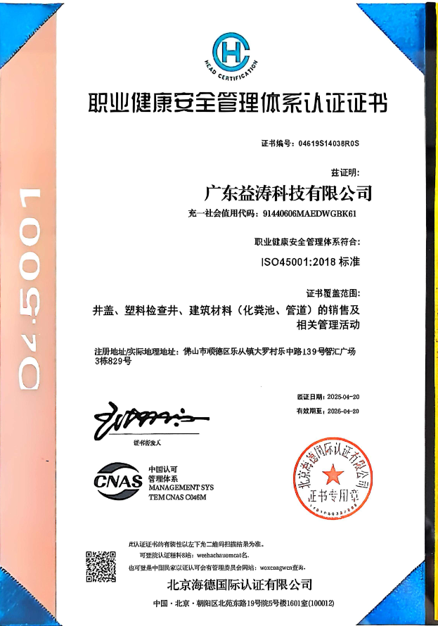 元门乡荣誉证书